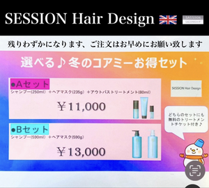 SESSION アプリ 2022 12 14 640.jpg